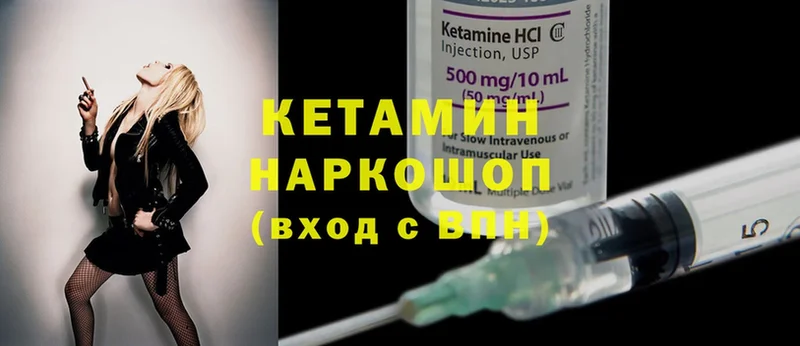 Наркотические вещества Калининск Каннабис  Cocaine  АМФ  ГАШИШ  A-PVP 