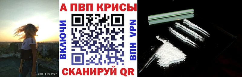 где продают   Калининск  Альфа ПВП крисы CK 