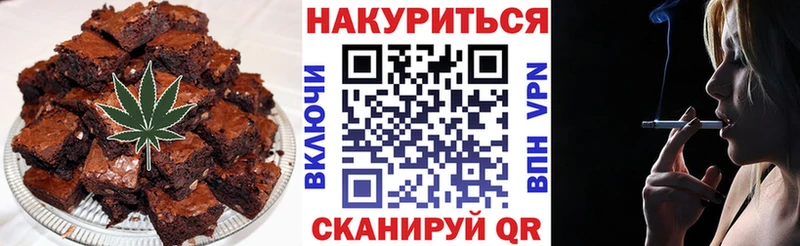 Еда ТГК конопля  Калининск 