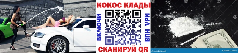 блэк спрут онион  купить   Калининск  КОКАИН Перу 