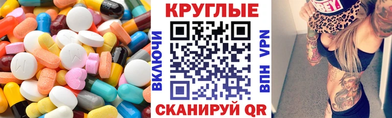 купить   Калининск  hydra ссылка  Экстази 99% 