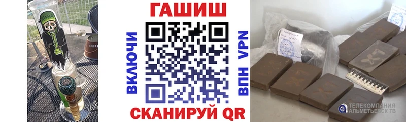 как найти наркотики  Калининск  ОМГ ОМГ вход  ГАШИШ hashish 