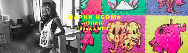 соль курить ск Надым