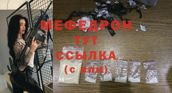 скорость Медногорск