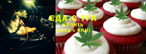соль курить ск Надым