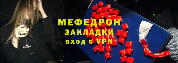 МДМА Гусиноозёрск