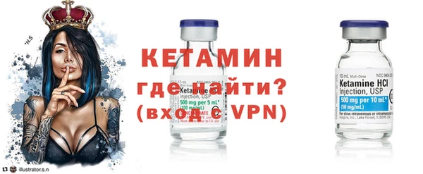 мефедрон VHQ Михайловка