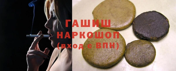 соль курить ск Надым