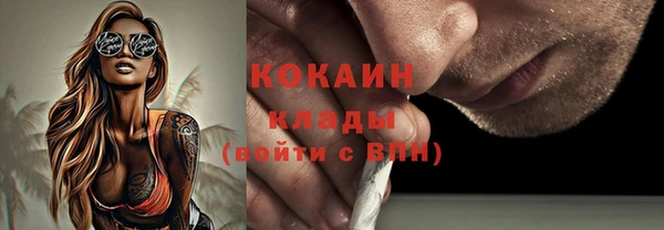 мефедрон VHQ Михайловка