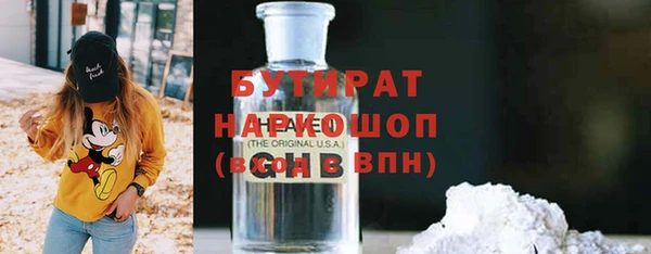 мефедрон VHQ Михайловка