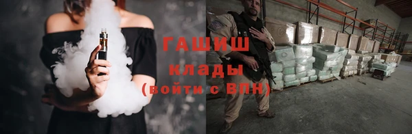 соль курить ск Надым