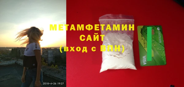 мефедрон VHQ Михайловка