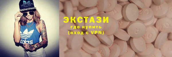 мефедрон VHQ Михайловка