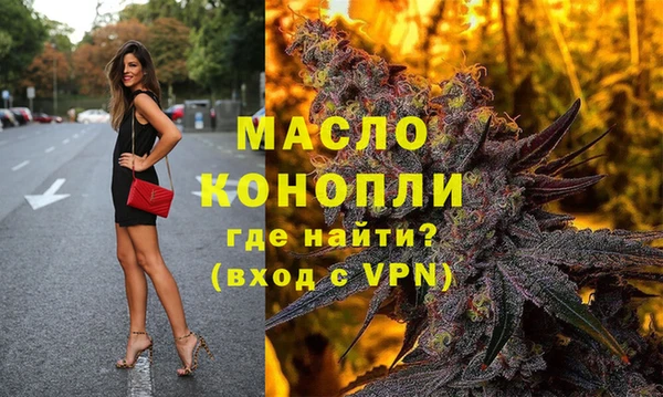 кокаин премиум Болхов