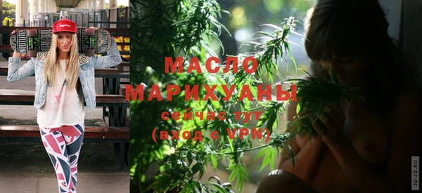 мефедрон VHQ Михайловка
