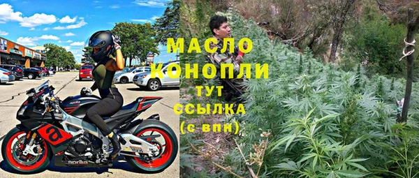 МДМА Гусиноозёрск