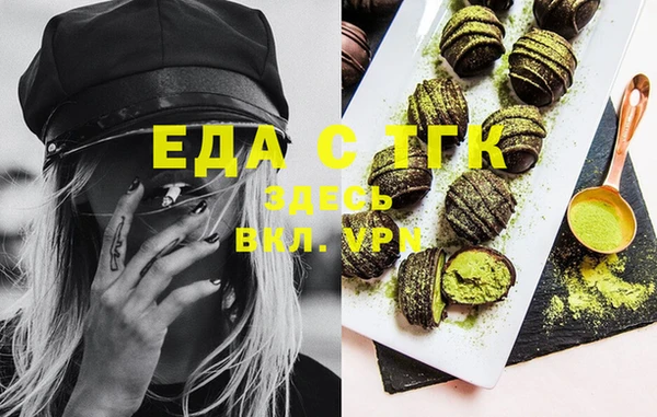 ешки Болотное