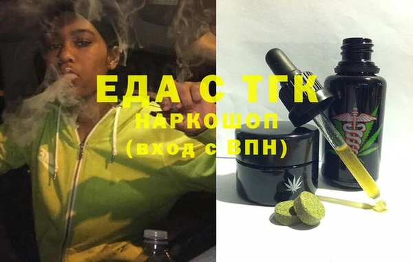 мефедрон VHQ Михайловка