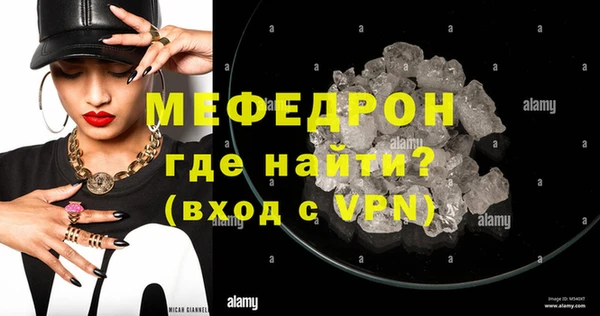 мефедрон VHQ Михайловка