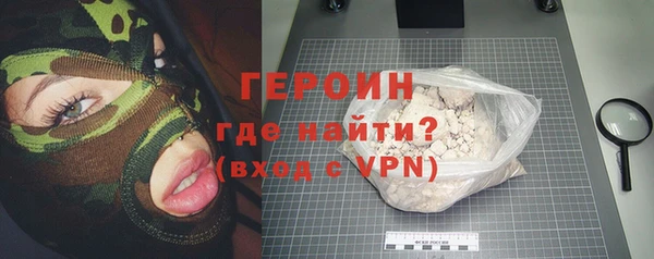 мефедрон VHQ Михайловка