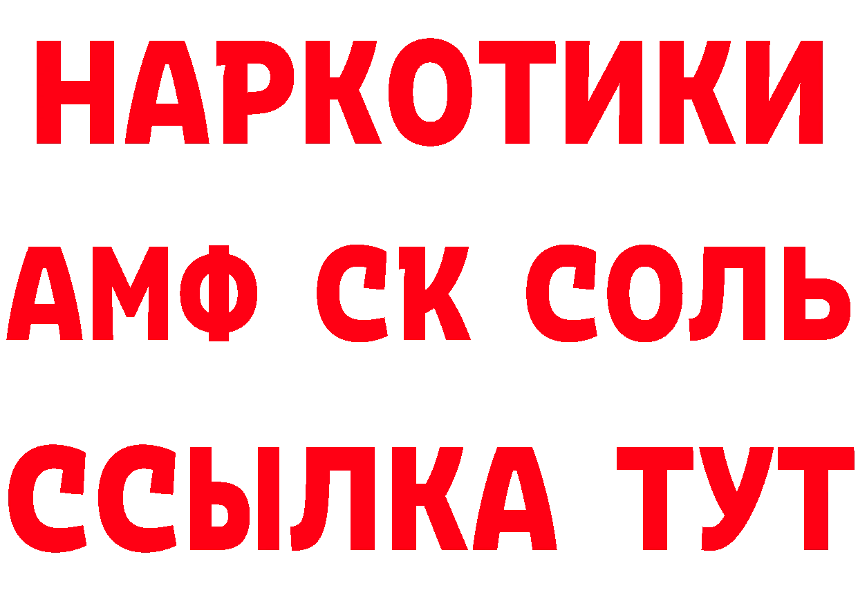 КЕТАМИН VHQ зеркало маркетплейс hydra Калининск