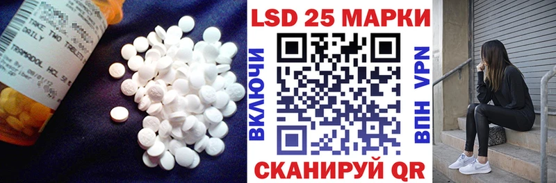 купить   Калининск  Лсд 25 экстази кислота 