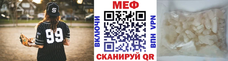 Меф mephedrone Калининск