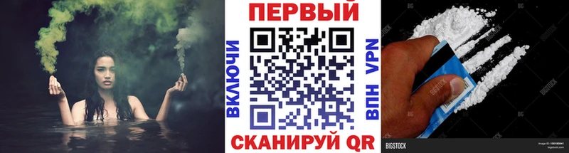 Первитин кристалл  где можно купить наркотик  Калининск 