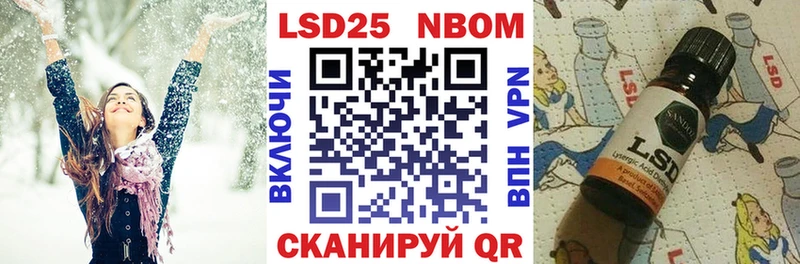 гидра рабочий сайт  Калининск  Наркотические марки 1500мкг 