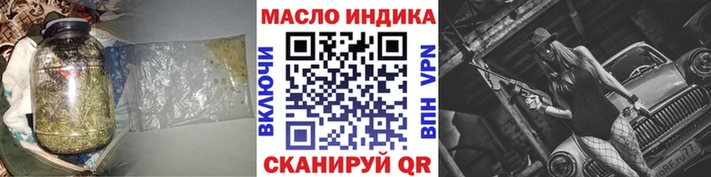 наркота Калининск ТГК вейп