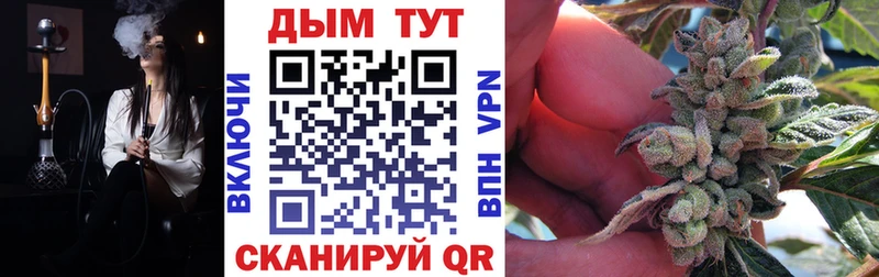 Конопля Ganja Калининск