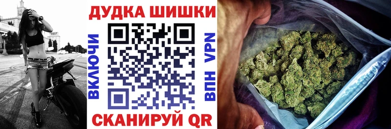 купить наркотик  Калининск  Канабис OG Kush 