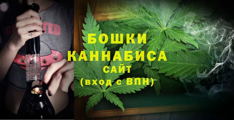 Конопля THC 21%  даркнет клад  Калининск  blacksprut вход 